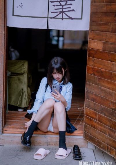 代替女儿