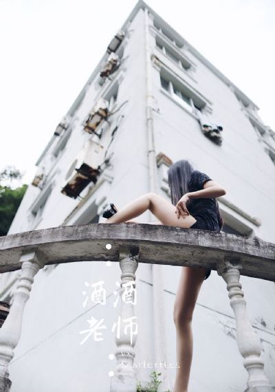 伟哥的故事