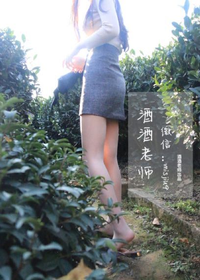 邪恶护士