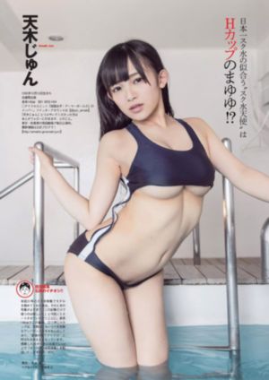 年轻漂亮的继母