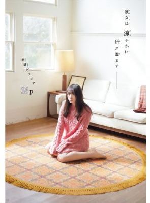 花季每天免费1次观影